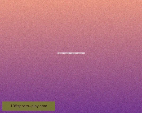 世界杯精彩竞猜平台尽享赛场激情赢取丰厚奖励体验