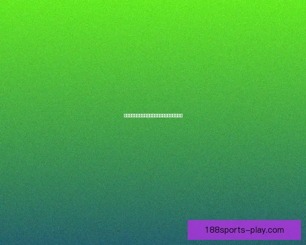 世界杯足球赛全程竞猜策略与热门对阵胜负预测指南