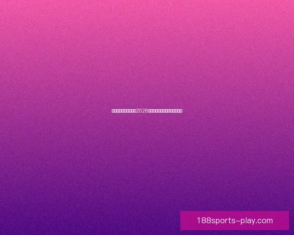 188体育官网入口:全面解析如何快速、安全登录及使用平台功能 188体育官网入口:全面解析如何快速、安全登录及使用平台功能