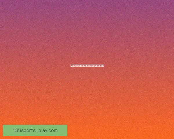 世界杯足球赛全程竞猜策略与热门对阵胜负预测指南