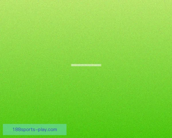 基于世界杯竞猜数据的预测模型与分析方法探讨