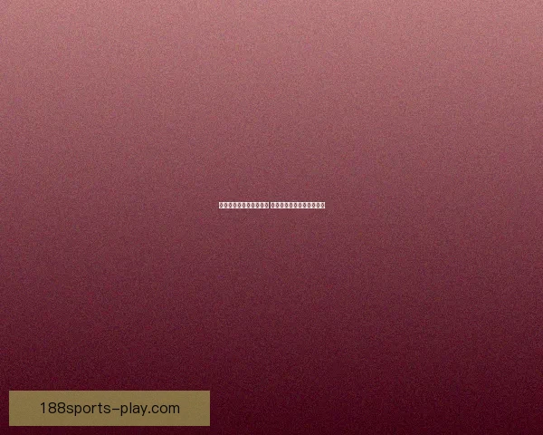 世界杯专家深度解析赛程 赛前预测与竞猜技巧全攻略