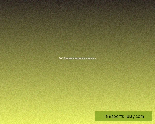 2026年世界杯体育场创新设计与未来足球赛场发展趋势分析