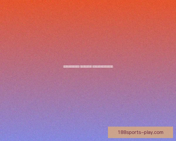 世界杯竞猜返水活动开启 参与即享丰厚奖励 赢取专属大奖挑战你的足球智慧