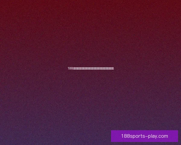 188体育官网入口：全面解析如何快速、安全登录及使用平台功能