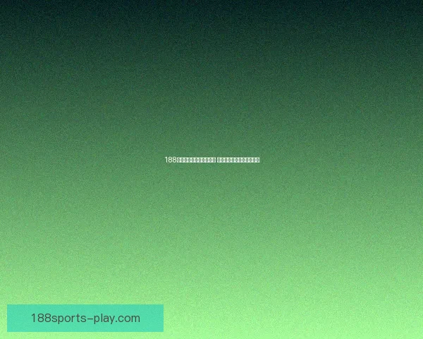 188体育世界杯直播精彩呈现 全程高清带你领略足球盛宴 188体育世界杯直播精彩呈现 全程高清带你领略足球盛宴