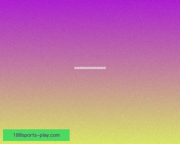 世界杯竞猜赔率解析与热门对阵胜负预测全攻略