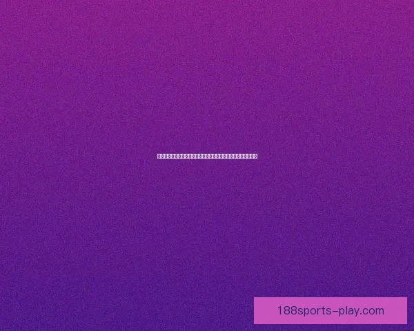 世界杯竞猜赛事分析：深入剖析各队实力与赛程预测助力精准投注