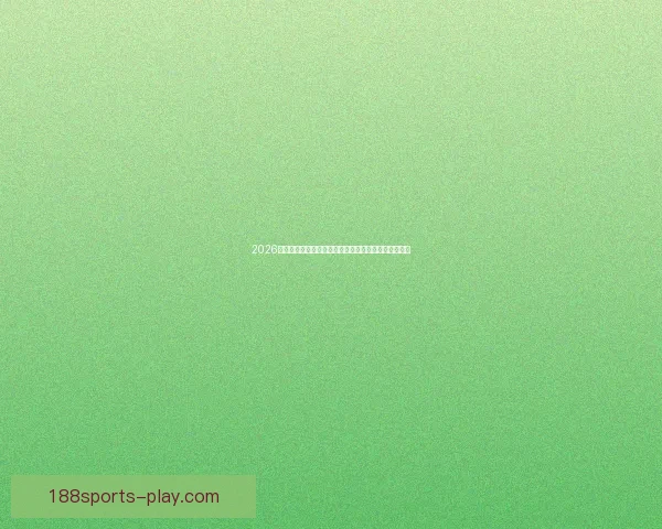 2026年世界杯体育场创新设计与未来足球赛场发展趋势分析