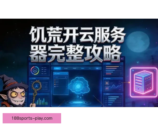 188体育世界杯直播精彩呈现 全程高清带你领略足球盛宴