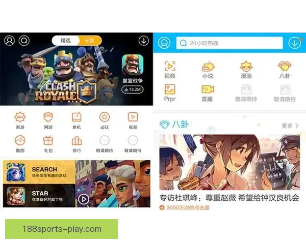 188体育竞猜最新策略揭秘，全面提升投注胜率与赛事实力分析