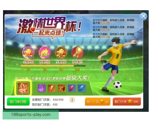 今日足球竞猜深度解析稳胆精选与冷门趋势全面参考指南实战策略分享