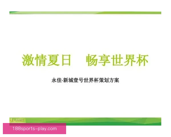 全面解读世界杯在线竞猜赔率变化规律与实战投注深度技巧指南
